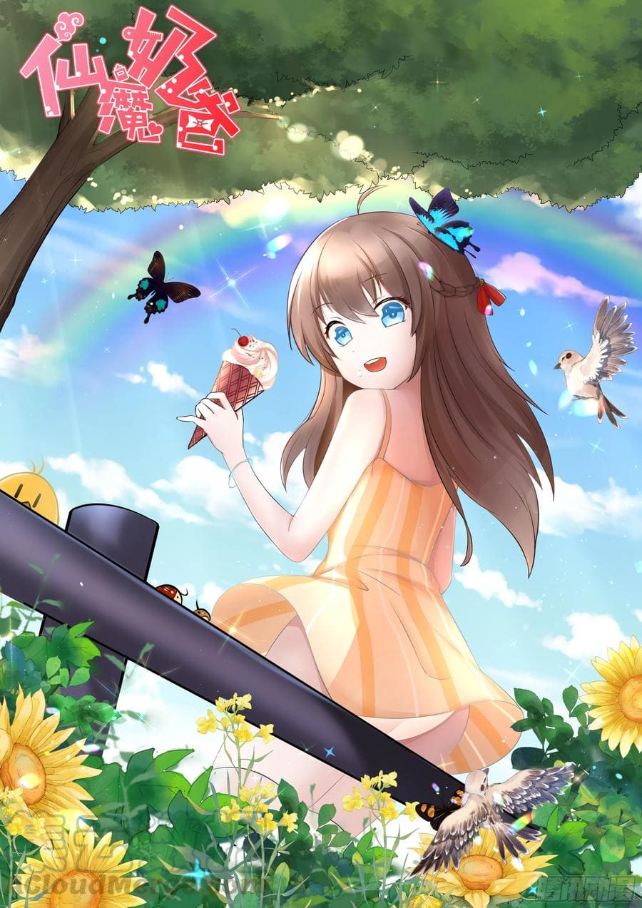 Fairy Demon Dad Chapter 27 Gambar 2